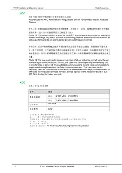 TH110 Installation-Operation Manual in English - NVE6274001-03 | PDF ...