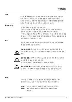  !"#
i 
$
&%'
$
&%'
$
&%'
$
&%'
(*)
(*)
(*)
(*)
 
              
+,-
 ACS 800.
 
/0
, 
1