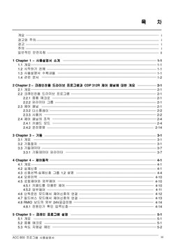  !"#
iii 









: