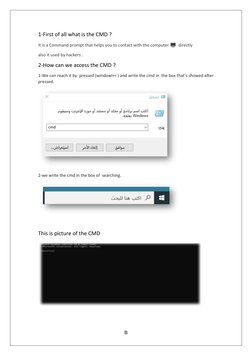 B
 
 
1-First of all what is the CMD ?  
 
It is a Command prompt that helps you to contact with the computer 🖥  directly