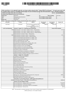 PGBRK
IPSF|810|000109570|00810000000000003855||W||
All the proofs have to be uploaded using the scan image option using the l