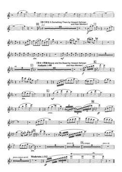 ~re 
i-
F ~iE 
~ I• I 
i I> 
rit. 
r 1r r Ir v ,r 
F I F r 
lUl 
(jf0):5f~3t/Something There by Howard Ashman 
l!.!l 
J~.J 
a