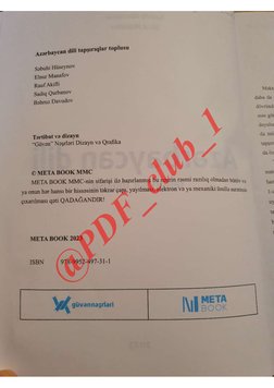 @PDF_club_1
