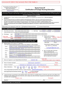 Nurse Form 2F Instructions for Applicants | PDF | Nursing | Licensure