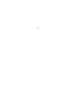 Lifebuoy Smoke Signal User Manual | PDF | Home & Garden | Technology ...