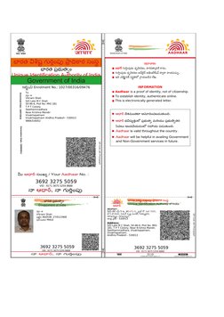 Aadhaar Card Details for Vikram Shah | PDF | Computer Access Control ...