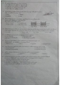 Grade 10 Science 3rd Term Test Paper Central Province | PDF