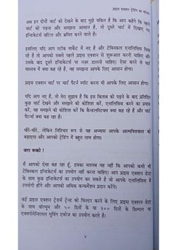 Price Action Trading Hindi | PDF