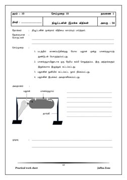 10 
Practical work sheet                                                                                             Jaffna