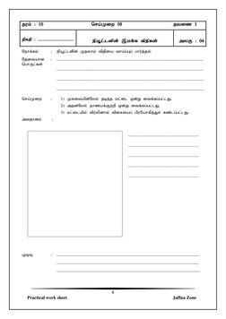 8 
Practical work sheet                                                                                             Jaffna