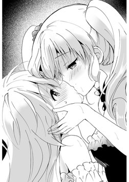 Yandere Megami No Hakoniwa (WN) Vol. 02 
9 
HiroLsn Translations 
 
