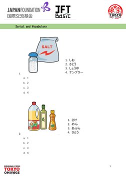 JFT Basic Exam Sample Questions PDF | PDF | Teaching Methods ...