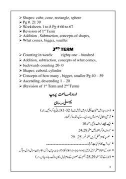 8 
 
 Shapes: cube, cone, rectangle, sphere 
 Pg #. 21 39  
 Worksheets 1 to 8 Pg # 60 to 67 
 Revision of 1st Term  
 A