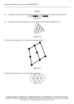 WIMO 2021 Primary 1 Question Paper | PDF | Numbers | Decimal