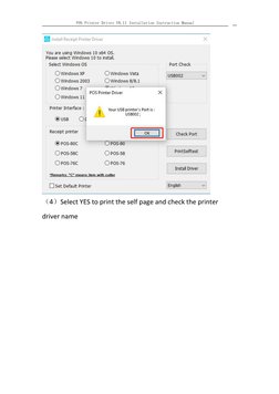 POS Printer Driver V8.11 Setup Guide | PDF | Printer (Computing ...
