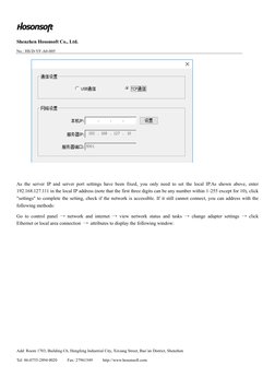 Hosonsoft Printexp Software Guide | PDF | Network Interface Controller ...