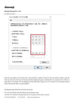 Hosonsoft Printexp Software Guide | PDF | Network Interface Controller ...