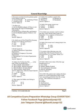 Examveda General Knowledge Complete Notes | PDF