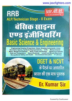 ALP Basic Science & Engineering Guide | PDF