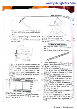 ALP Basic Science & Engineering Guide | PDF