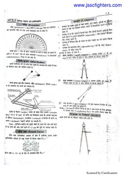 ALP Basic Science & Engineering Guide | PDF