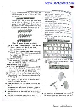 ALP Basic Science & Engineering Guide | PDF