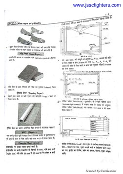 ALP Basic Science & Engineering Guide | PDF