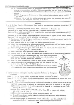 2010 OL Science Paper | PDF