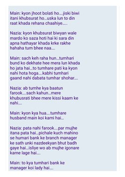 Main: kyon jhoot bolati ho….jiski biwi
itani khubsurat ho…uska lun to din
raat khada rehana chaahiye…..
Nazia: kyon khubsurat
