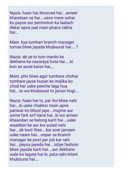Nazia: haan hai divorced hai….ameer
khandaan se hai….usne mere sohar
ko payse aur permotion ka laalach
dekar apne jaal main p