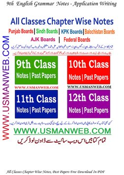 9th English Grammar Application Writing | PDF