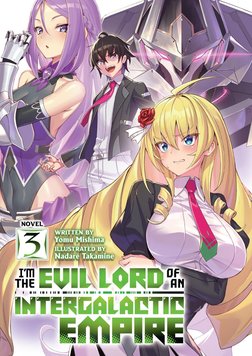 I'm The Evil Lord of An Intergalactic Empire! Vol 3 Dark | PDF