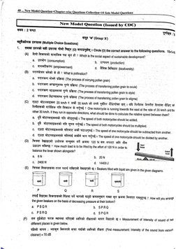 BLE Science | PDF