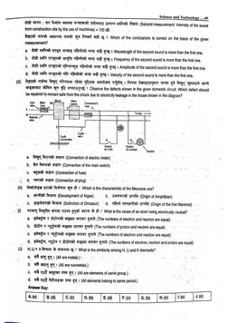BLE Science | PDF