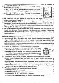BLE Science | PDF