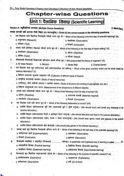 BLE Science | PDF