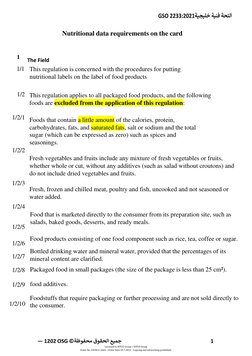 GSO 2233:2021 Nutritional Labeling Standards | PDF | Nutrition Facts ...