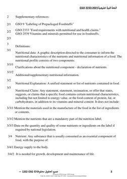 GSO 2233:2021 Nutritional Labeling Standards | PDF | Nutrition Facts ...