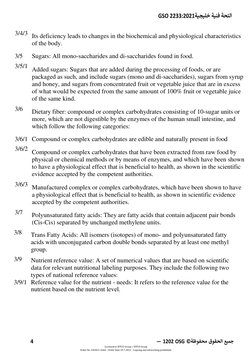 GSO 2233:2021 Nutritional Labeling Standards | PDF | Nutrition Facts ...