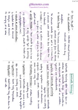 Pharmacology 3 Unit 5 Notes PDF | PDF