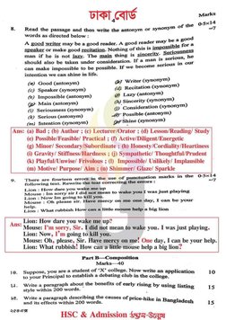HSC 23 English 2nd Paper Solve | PDF