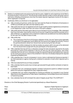 CPWD Enlistment | PDF