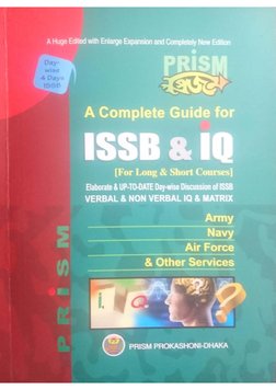 Prism ISSB Question | PDF