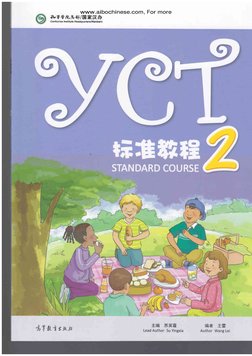 YCT 2 Resources and Downloads | PDF