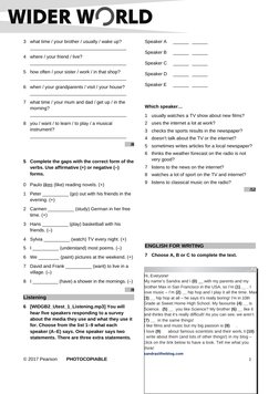 Wider World 2 Unit 1 Language Test | PDF | Internet