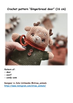 Crochet pattern “Gingerbread deer” (16 cm) 
 
 
 
Pattern of: 
- deer 
- scarf 
- candy cane 
 
Designer is Julia Ustimen