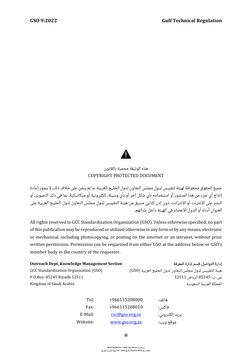 Gso 9 2022 en | PDF | Foods
