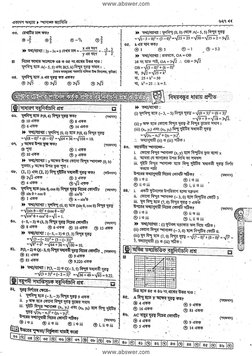 Complete Math Chapter For Ssc SSC Higher Math Solutions Guide | PDF