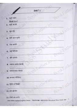 Mass Study.pdf Mass Study Practice Book PDF | PDF