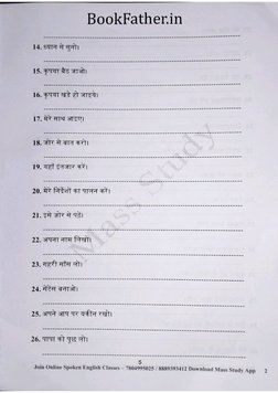 Mass Study.pdf Mass Study Practice Book PDF | PDF